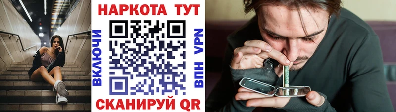Купить А ПВП  КОКАИН  Меф  Канабис  ГАШИШ  Прохладный