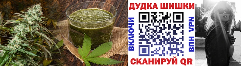 Печенье с ТГК конопля  Купить где  Прохладный 