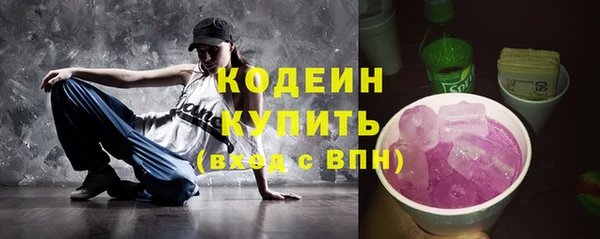 амф Баксан