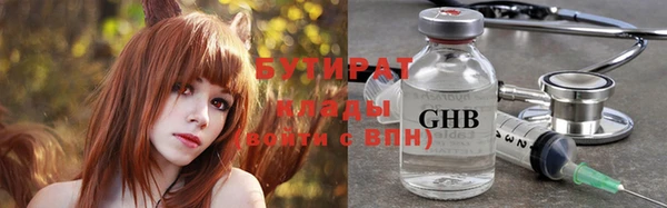 прущий лед Балабаново