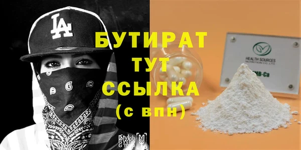 амф Баксан