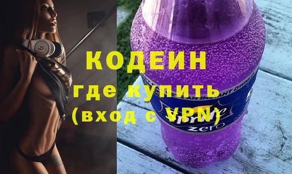 метадон Балахна