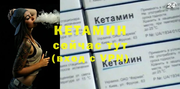 метадон Балахна