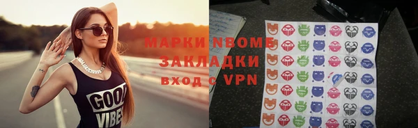 метадон Балахна