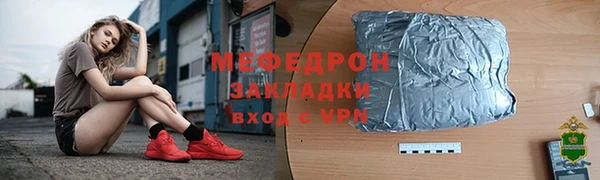 амф Баксан