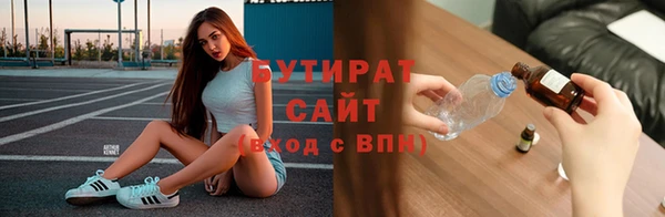 амф Баксан