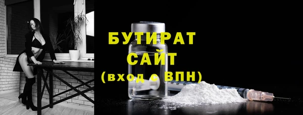 амф Баксан