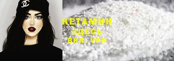 метадон Балахна