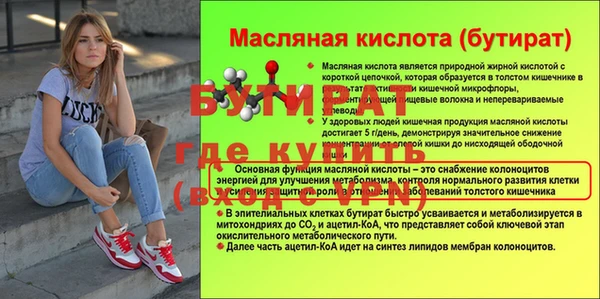 прущий лед Балабаново