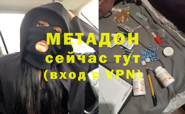 метадон Балахна