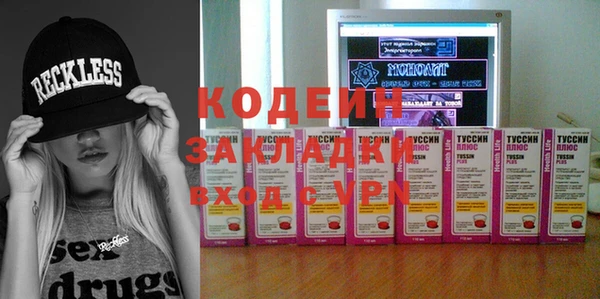 метадон Балахна
