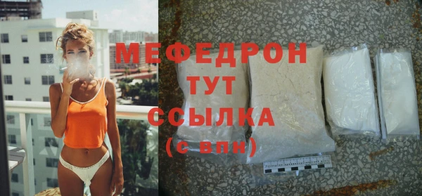 амф Баксан