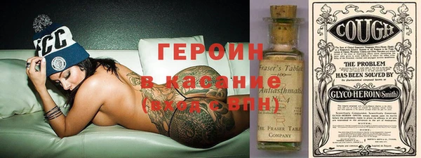 метадон Балахна