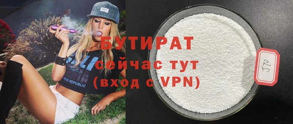 амф Баксан