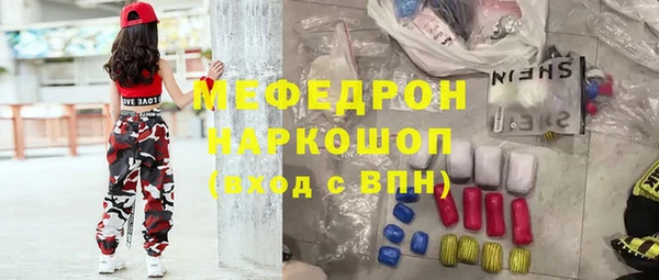 прущий лед Балабаново