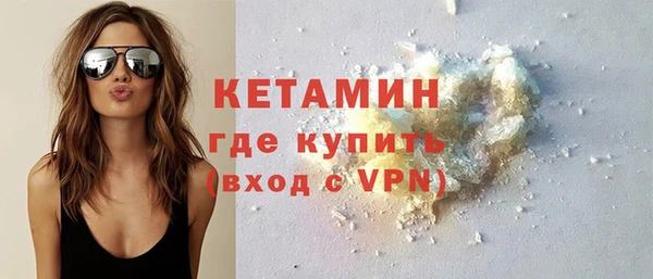 метадон Балахна