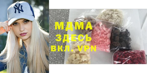 метадон Балахна