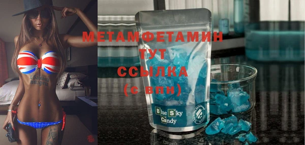 прущий лед Балабаново