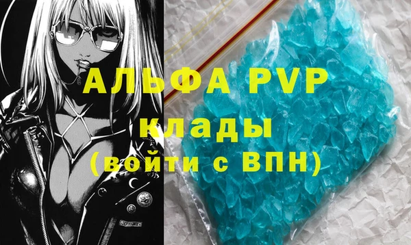 амф Баксан