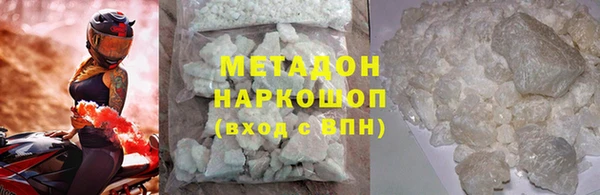 метадон Балахна