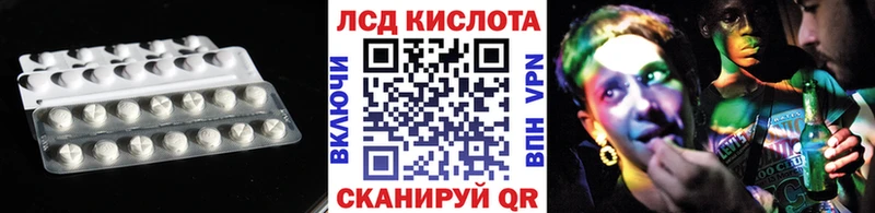 Купить закладки  Прохладный  Лсд 25 экстази ecstasy 