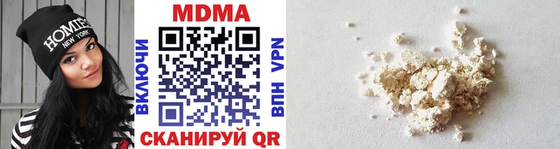 Купить закладки  Прохладный  MDMA кристаллы 