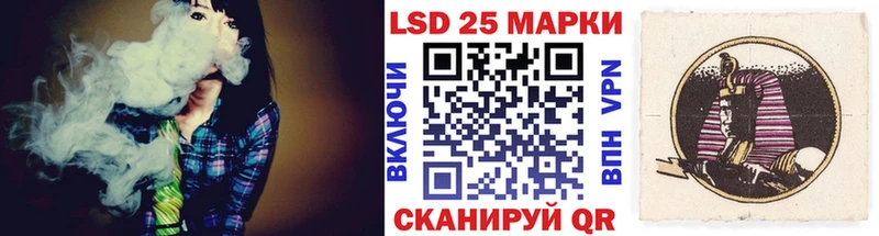 Марки N-bome 1,8мг  Купить закладки  Прохладный 