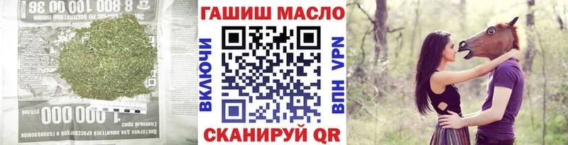 Дистиллят ТГК гашишное масло  Купить  Прохладный 