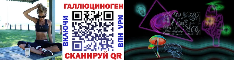 Псилоцибиновые грибы ЛСД  Купить где  Прохладный 